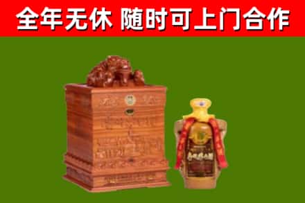 雁塔烟酒回收80陈年贵州茅台酒.jpg