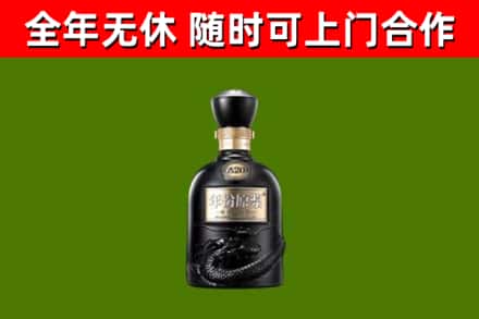 雁塔烟酒回收古20酒.jpg